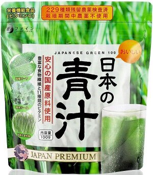 Зеленый растворимый коктейль аодзиру FINE JAPAN Japanese Green 100