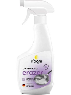 Очиститель жироудаляющий Ifoam "ERAZER" 500мл