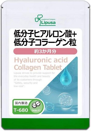 Lipusa Hyaluronic acid Collagen tablet - низкомолекулярная гиалуроновая кислота и коллаген в таблетках