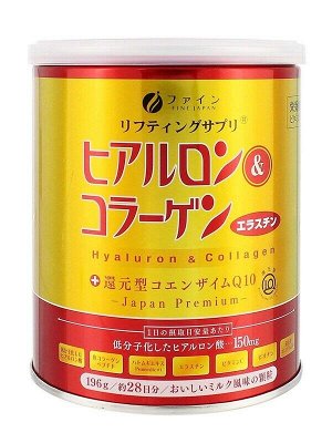Питьевой комплекс с коллагеном для красоты и упругости кожи Fine Japan Hyaluron & Collagen + CoQ10