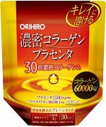 Плотный коллаген и плацента для увлажнения и омоложения кожи Orihiro Dense Collagen Placenta