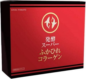 Ферментированный супер коллаген из плавников акулы Ginza Tomato Fermented Super Collagen Shark Fin
