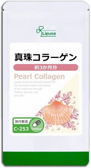 Жемчужная пудра и коллаген для красоты и молодости кожи Lipusa Pearl Collagen