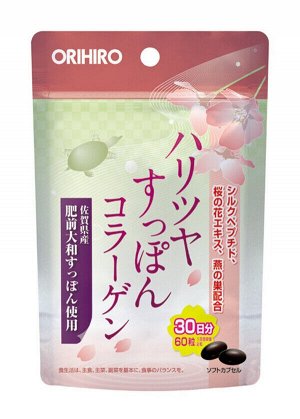 Черепаший коллаген Orihiro Haritsu Tupon Collagen