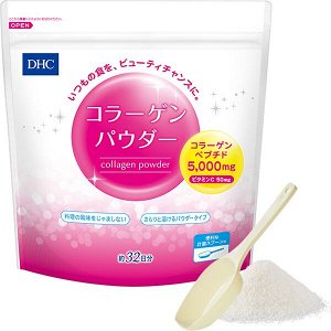 Пудра - коллаген DHC Collagen Powder