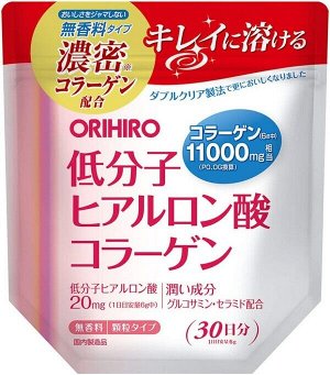 Плотный коллаген с гиалуроновой кислотой, глюкозамином и церамидами Orihiro Hyaluronic Acid Collagen