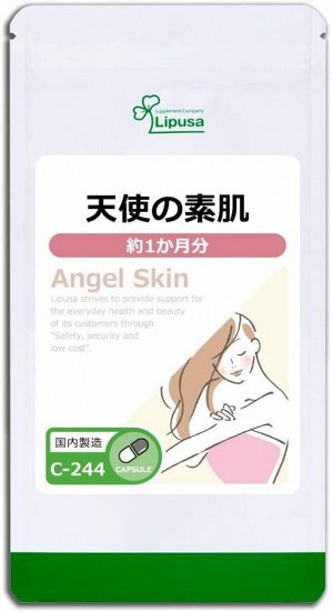 Комплекс для красоты и молодости кожи Lipusa Angel Skin