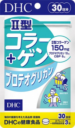 Комплекс с коллагеном и протеогликанами для здоровья суставов DHC Type II Collagen + Proteoglycan