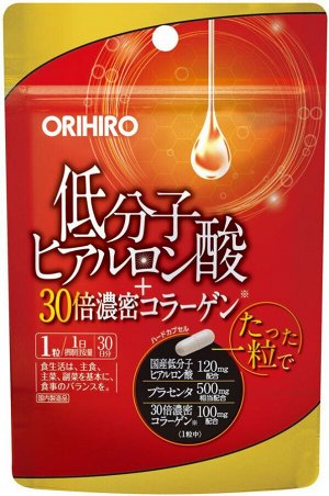 Orihiro Hyaluronic Acid & Collagen – комплекс с гиалуроновой кислотой и коллагеном для молодости кожи