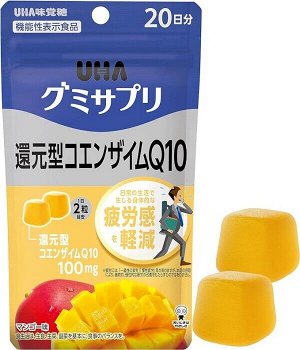 Жевательные витамины с коэнзимом Q10 для повышения энергии UHA Gummy Supplement Coenzyme Q10