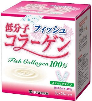 Низкомолекулярный коллаген для красоты и эластичности кожи Yamamoto Kampo Low Molecular Collagen 100%