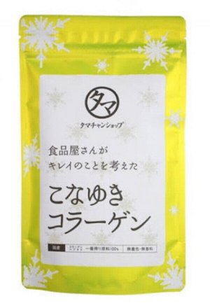 Konayuki Collagen 100 000 mg – Очищенный низкомолекулярный коллаген