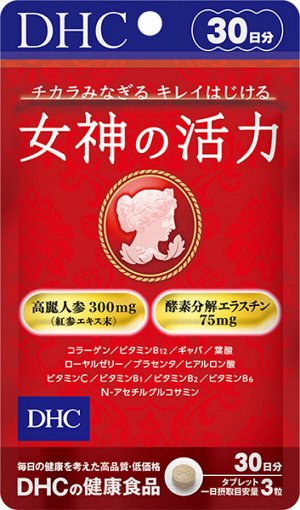DHC Goddess Vitality – комплекс для молодости и красоты с женьшенем и плацентой