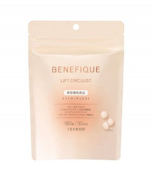 Комплекс красоты с коллагеном и церамидами Shiseido BENEFIQUE Lift Circulist