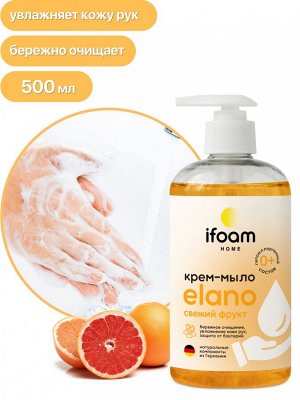 Гель-мыло апельсиновый пломбир Ifoam "ELANO" 500мл