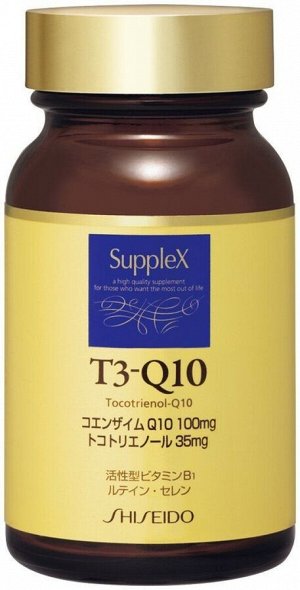 Омолаживающий комплекс с коэнзимом Q10 Shiseido Supplex T3-Q10