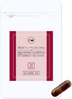 Коэнзим Q10 для восстановления энергетического баланса Noi Reduced CoQ10 + Citrus Extract