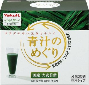 Аодзиру с клетчаткой и олигосахаридами Yakult Aojiru