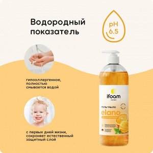 Гель-мыло апельсиновый пломбир Ifoam "ELANO" 1000мл
