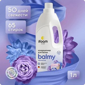 Кондиционер суперконцентрат для белья аромагия Ifoam "BALMY" 1000мл