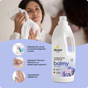 Кондиционер суперконцентрат для белья аромагия Ifoam "BALMY" 1000мл