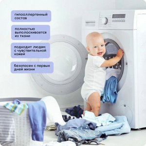 Кондиционер суперконцентрат для белья аромагия Ifoam "BALMY" 1000мл