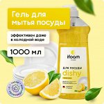 Гель для мытья посуды, овощей и фруктов лимон Ifoam &quot;DISHY&quot; 1000мл