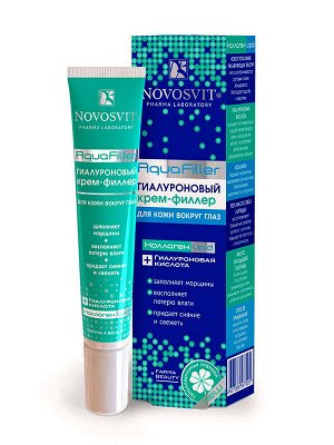 Гиалуроновый крем-филлер AquaFiller для кожи вокруг глаз 20мл