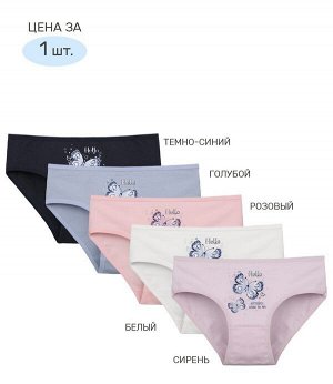 Трусы Пол: ДЕВ
Конструкция трусов: классика
Состав: 95% хлопок, 5% эластан
Плавки: Да
Бренд: Donella
Подробное описание:
Трусы для девочки. Трикотажное полотно хорошо пропускает воздух, оставляет кожу