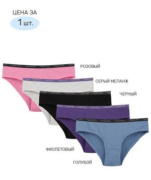 Трусы Пол: ДЕВ
Конструкция трусов: плавки
Состав: 95% хлопок, 5% эластан
Плавки: Да
Бренд: Donella
Подробное описание:
Трусы для девочки. Трикотажное полотно хорошо пропускает воздух, оставляет кожу с