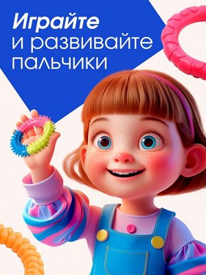 Разивающий набор «Сенсорные браслеты», 3 браслета