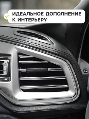 Накладки на дефлектор 19 см, хром, набор 10 шт.