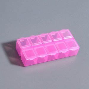 Органайзер для хранения мелочей, 10 ячеек, 8.7x4.3x2 см, розовый