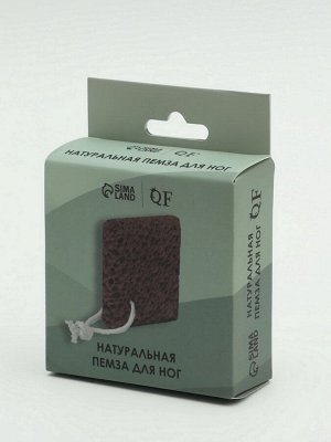 Натуральная пемза для педикюра, с подвесом, 8x8 см, в коробке, коричневая