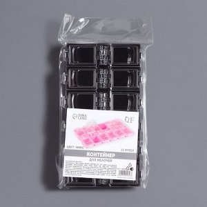 Органайзер для хранения мелочей, 12 ячеек, 13x7.5x1.4 см, МИКС
