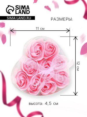 Мыльные розочки, розовые, набор 9 шт.