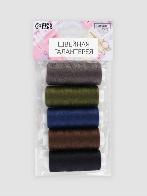 Нитки «Тёмный лес», 40/2, 200 м, набор 5 шт., разноцветные