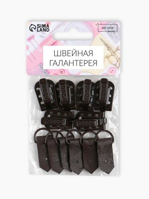 Крючки пришивные, металлические, для верхней одежды, 5x1.5 см, 6 шт., коричневые