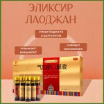 Товар 288886