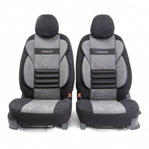 Чехлы Autoprofi Comfort Combo для передних сидений, велюр, черный/серый цвет, 4 предмета