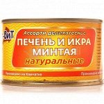 Печень, икра минтая Камчатка! Консервы рыбные. Крабы