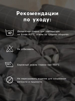КПБ LoveLife 2сп "Настроение",175х215см, 200х225см, 50х70см-2шт,100%хл,сатин 125г/м²