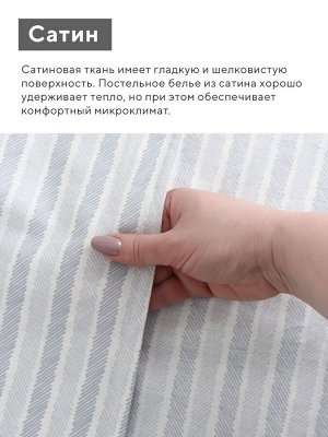 КПБ LoveLife 2сп "Лето",175х215см, 200х225см, 50х70см-2шт,100%хл,сатин 125г/м²