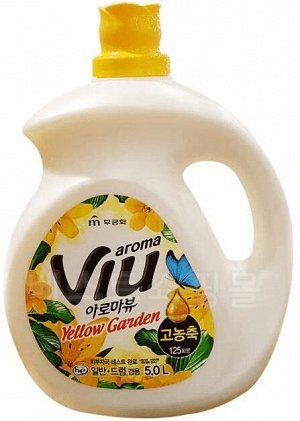 Кондиционер-ополаскиватель "Aroma Viu  Yellow Garden" для белья и одежды  Aroma VIU