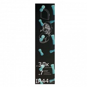 Датчик движения Düwi DD-01, 180°, 1200Вт, 10-420 с, 5-12 м, 2500Лк, IP44 , настенный, черный
