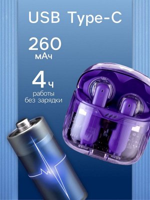 Наушники беспроводные K20, TWS, вкладыши, Bluetooth 5.0, 35/260 мАч, шумоподавление, фиолетовые в прозрачном кейсе