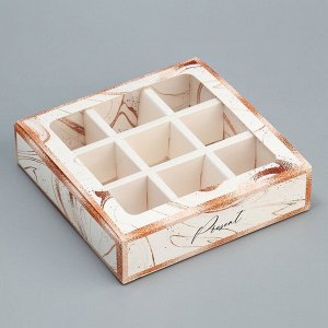 Коробка для конфет, кондитерская упаковка, 9 ячеек, «Мрамор», 14.5 х 14.5 х 3.5 см