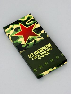 Подарочная коробка под плитку шоколада, без окна, «Камуфляж», 17.1x8x1.4 см