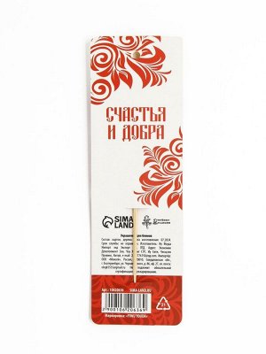 Украшение для блинов на масленицу «Матрешка», 6x19 см