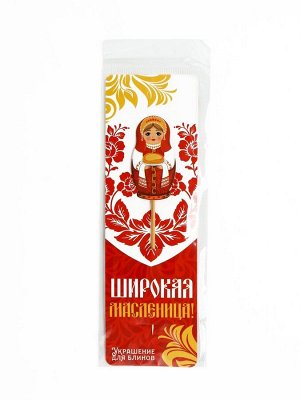Украшение для блинов на масленицу «Матрешка», 6x19 см